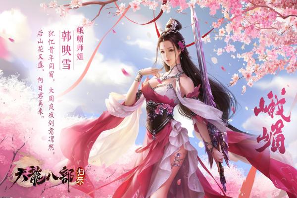 《问道手游》封神任务：姜子牙攻略详解(图1)